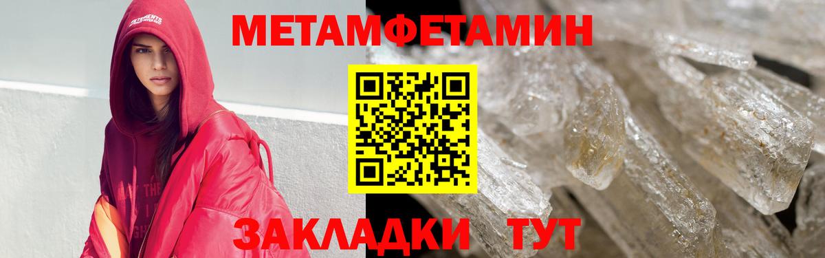 АМФЕТАМИН Premium  shop телеграм  Горячий Ключ  Вход с VPN 