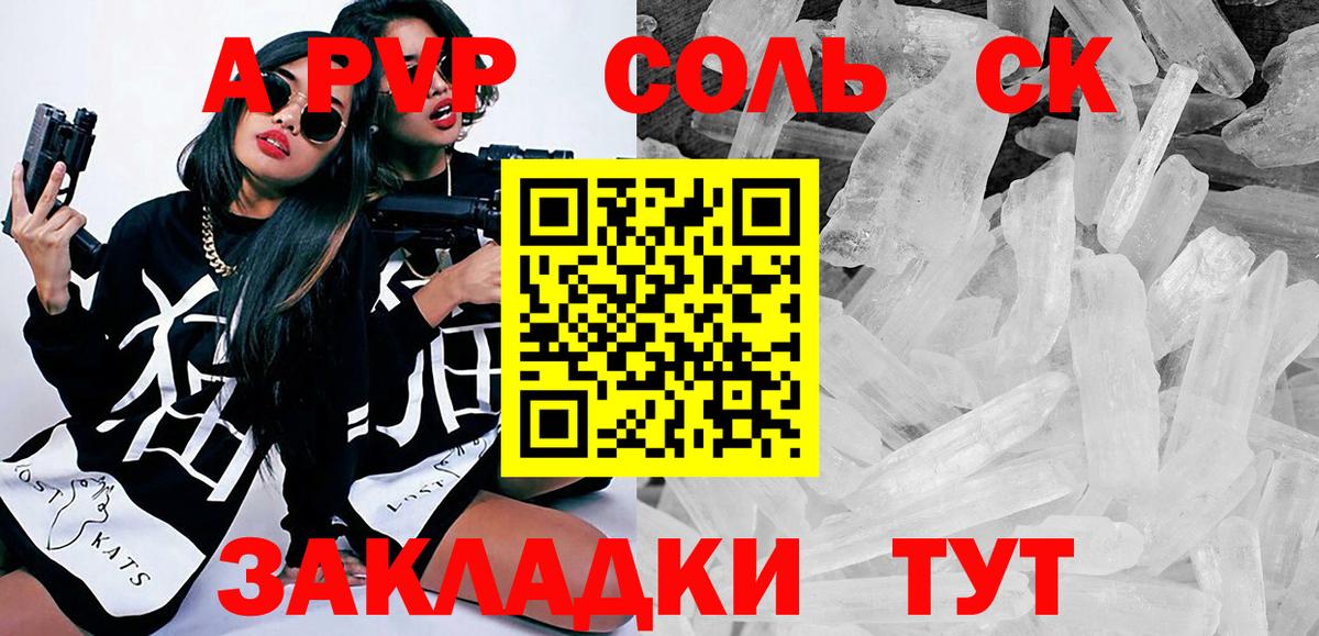 Гашиш  Мефедрон  Вход с VPN  Cocaine  Горячий Ключ  Каннабис  Меф кристаллы  A PVP СК  