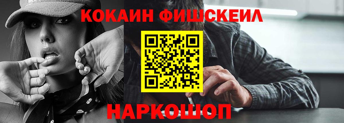 Горячий Ключ  COCAIN Колумбийский  Cocaine 97%  Вход с VPN 