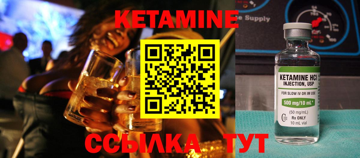 Псилоцибиновые грибы Горячий Ключ