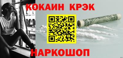 наркотики Донской