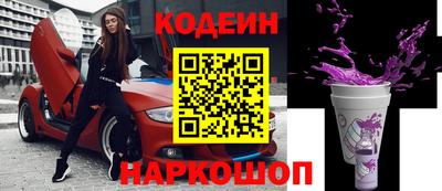 дурь Донецк