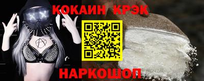 дурь Донецк