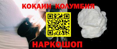 бутират Дубна