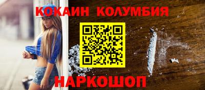 бутират Дубна