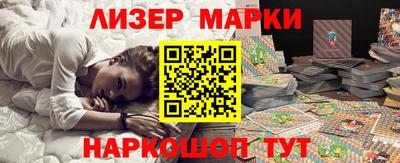 бутират Дубна