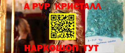 дурь Донецк