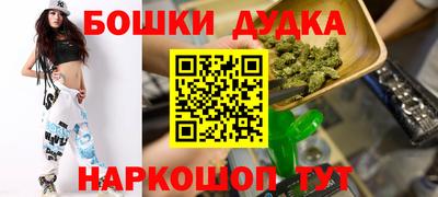 бутират Дубна