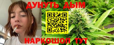 бутират Дубна