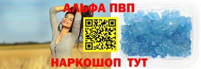 бутират Дубна
