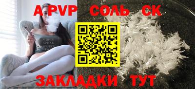 дурь Донецк