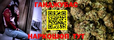 бутират Дубна