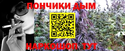 наркотики Донской