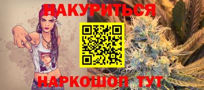 бутират Дубна