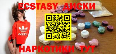 бутират Дубна