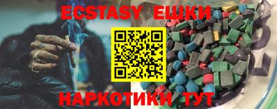 дурь Донецк