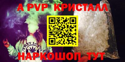 дурь Донецк