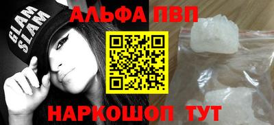 бутират Дубна