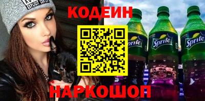 дурь Донецк
