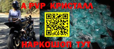 бутират Дубна