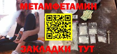 бутират Дубна