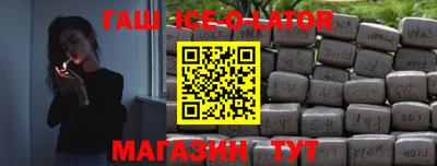 дурь Донецк