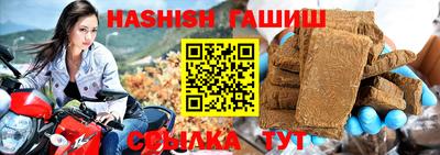 бутират Дубна