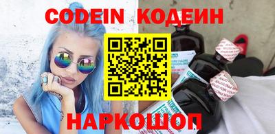 наркотики Донской
