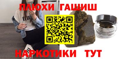 дурь Донецк