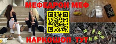 дурь Донецк