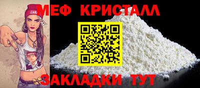 бутират Дубна