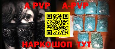дурь Донецк