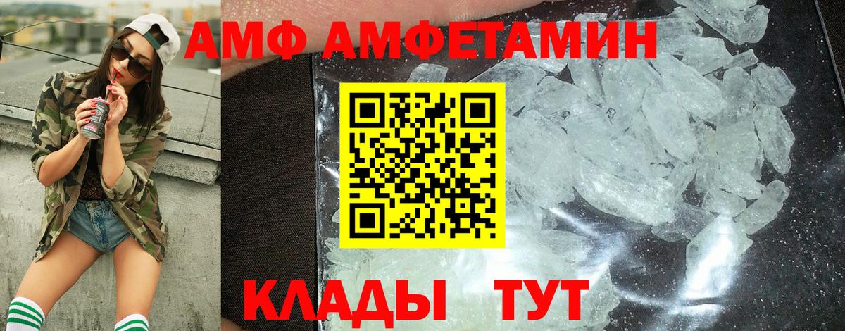 Первитин мет Горячий Ключ