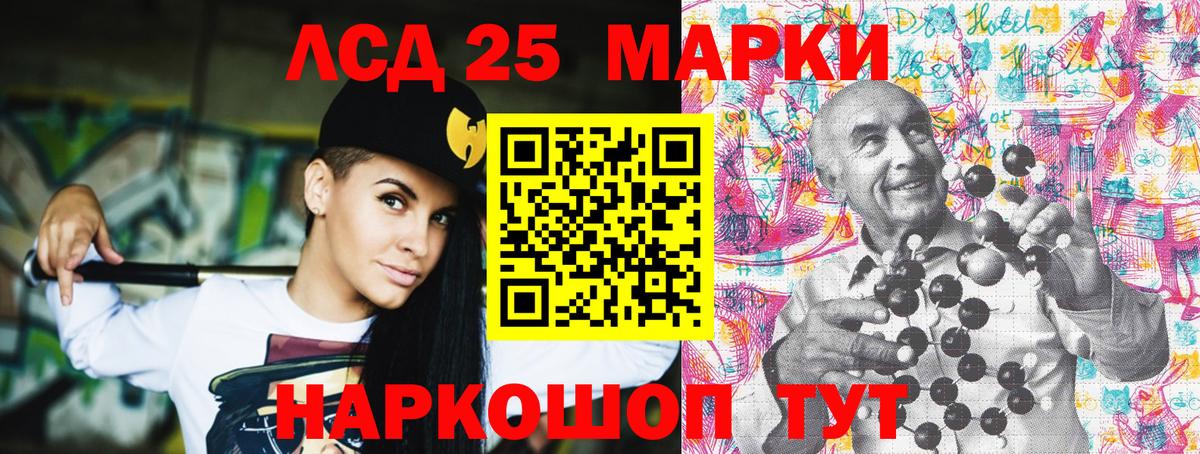Горячий Ключ  Марки N-bome 1,5мг  Вход с VPN 