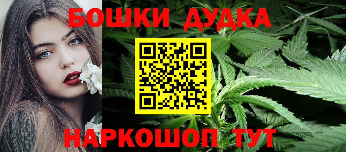 МАРИХУАНА семена Горячий Ключ